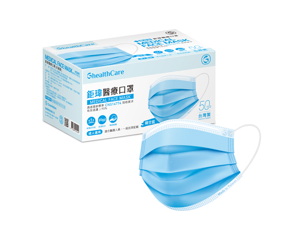 【HC9401】Adults Face Mask-Classic color