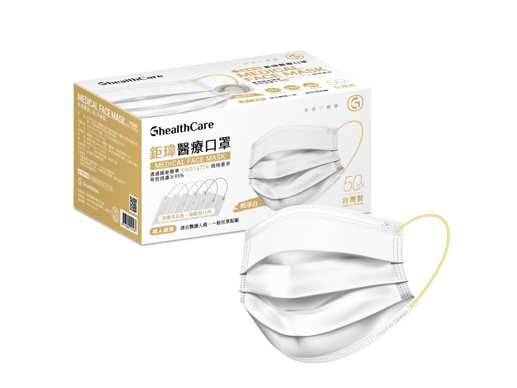 【HC9401】Adults Face Mask-Classic color