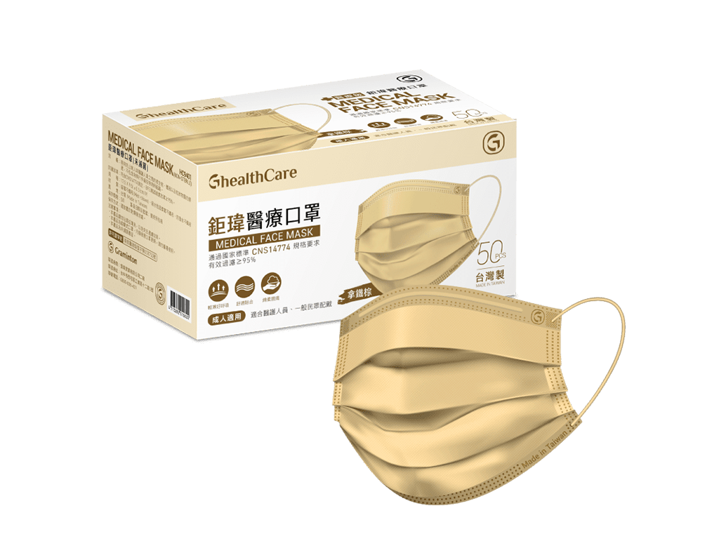 【HC9401】Adults Face Mask-Classic color