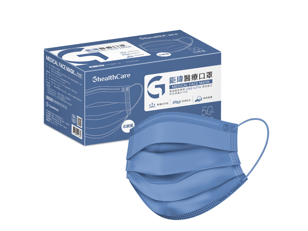 【HC9401】Adults Face Mask-Classic color