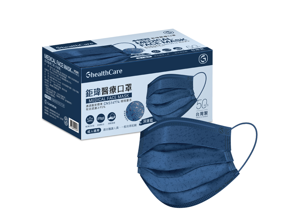 【HC9401】Adults Face Mask - Coral Embossed