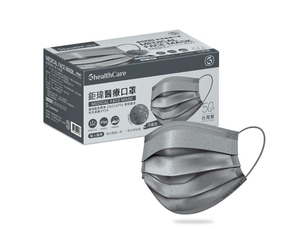 【HC9401】Adults Face Mask - Coral Embossed