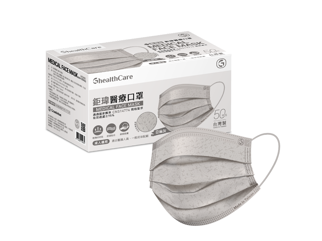 【HC9401】Adults Face Mask - Coral Embossed