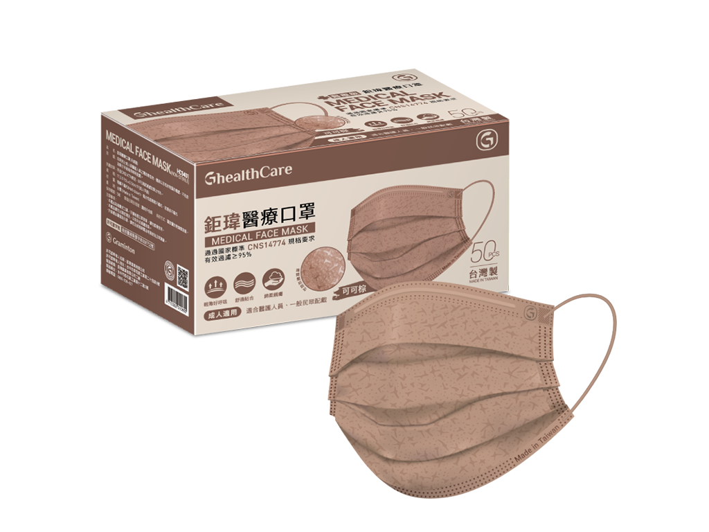 【HC9401】Adults Face Mask - Coral Embossed