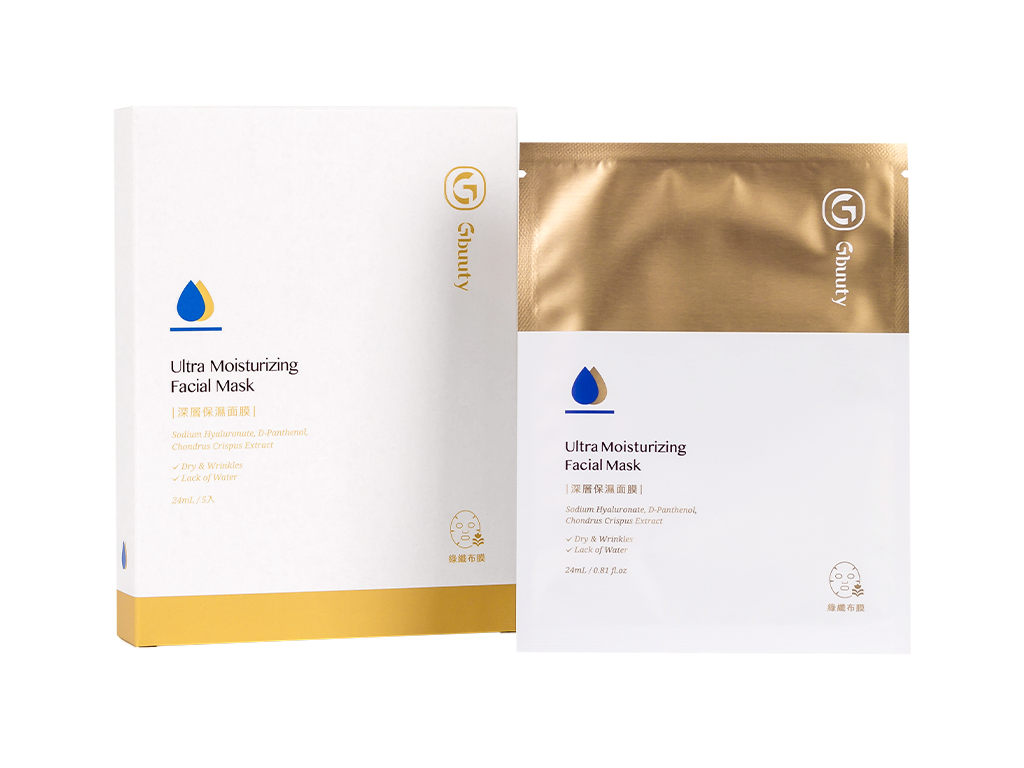 Ultra Moisturizing Facial Mask