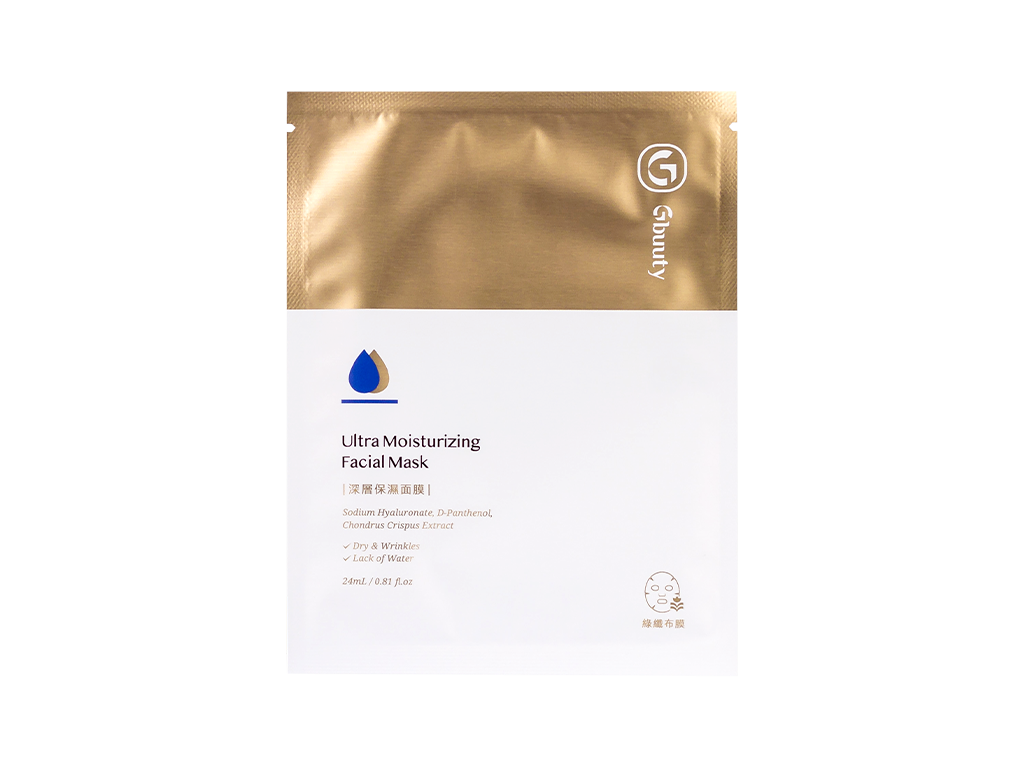 Ultra Moisturizing Facial Mask