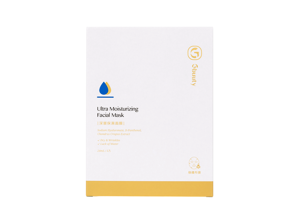 Ultra Moisturizing Facial Mask