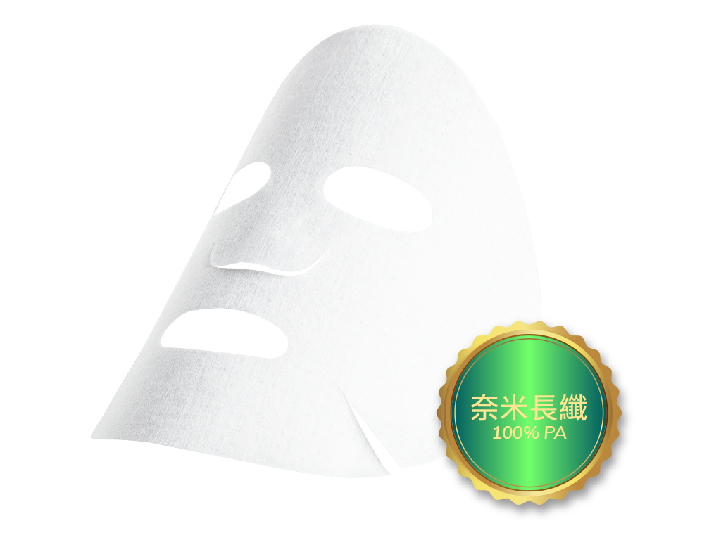Nanofiber Sheet Mask