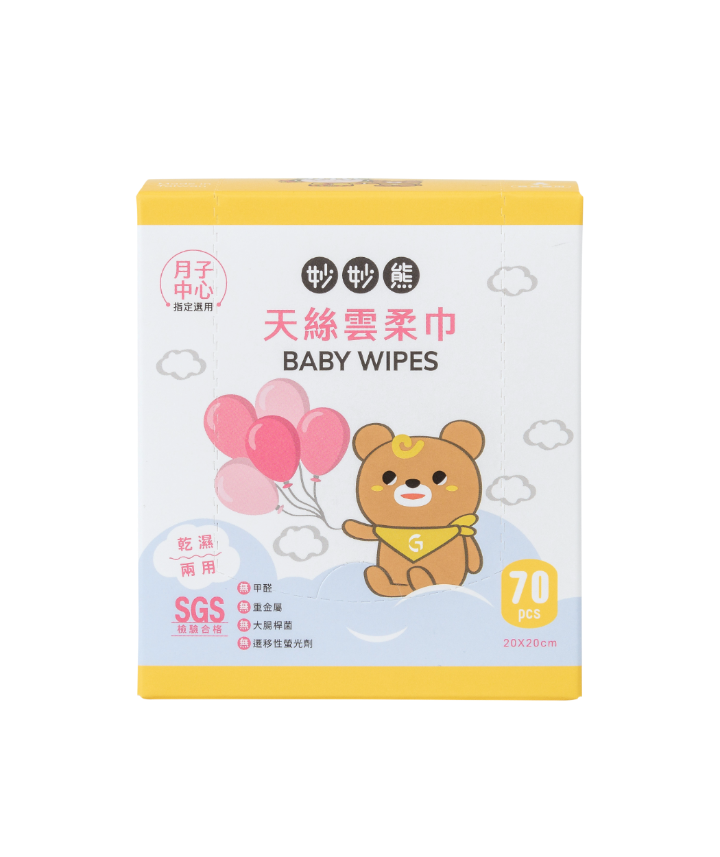 Baby Dry Wipes