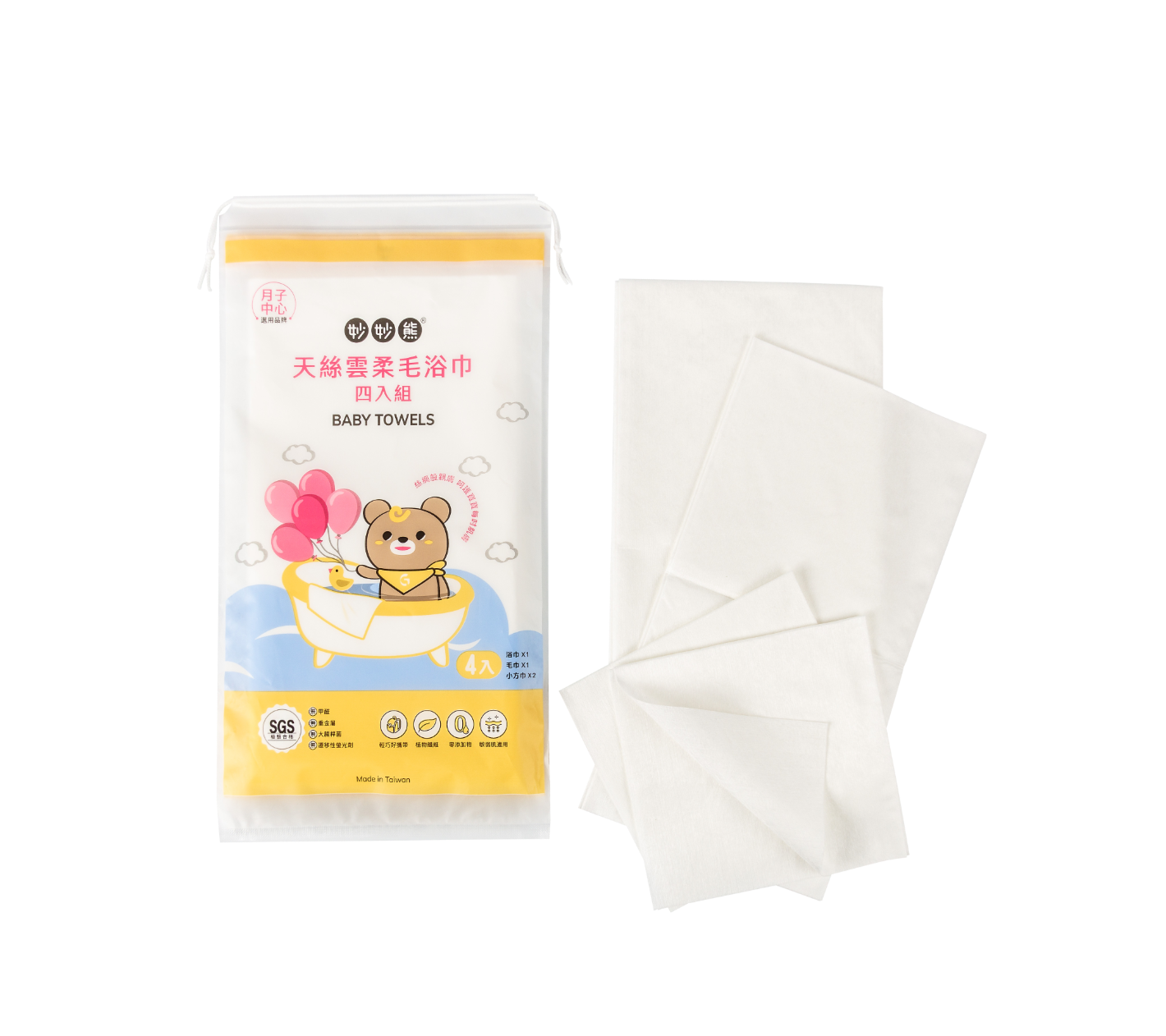 Baby Dry Wipes