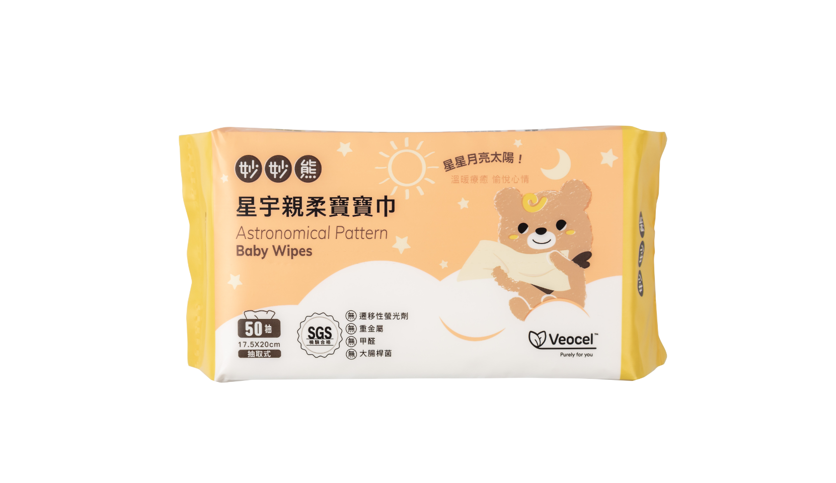 Baby Dry Wipes