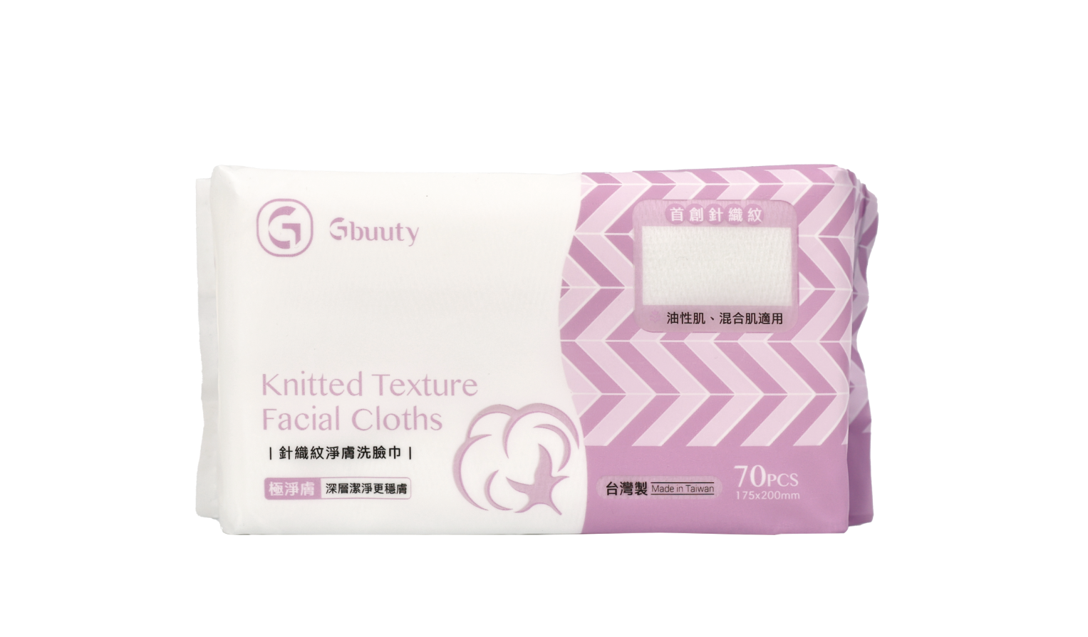Knitted Texture Facial Cloths