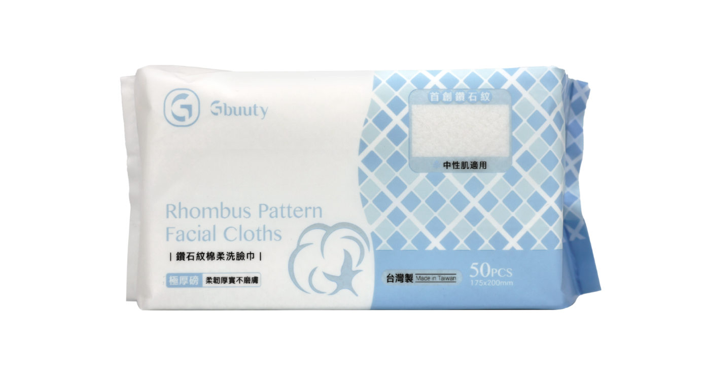 Rhombus Pattern Facial Cloths