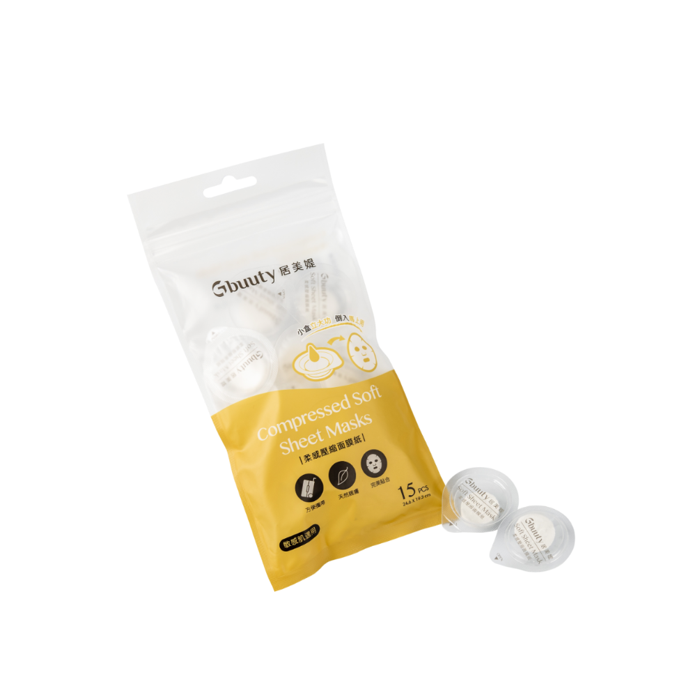 Compressed Soft Sheet Mask