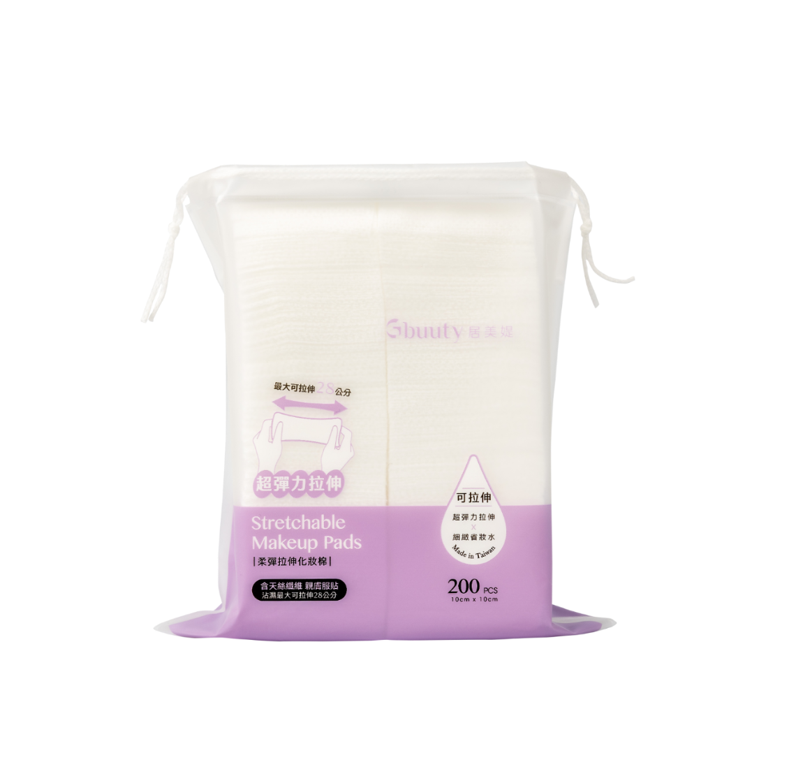 Stretchable Makeup pads