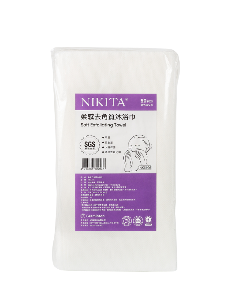 Soft Exfoliating Towel