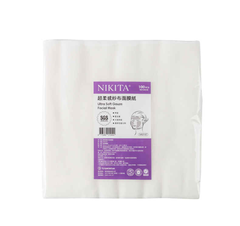 Ultra Soft Gauze Facial Mask