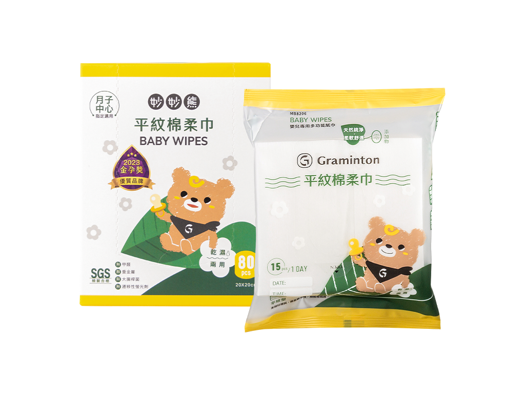 Baby Dry Wipes