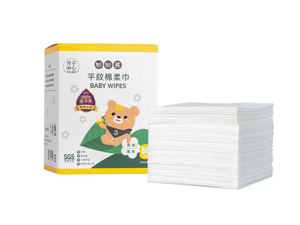 Baby Dry Wipes