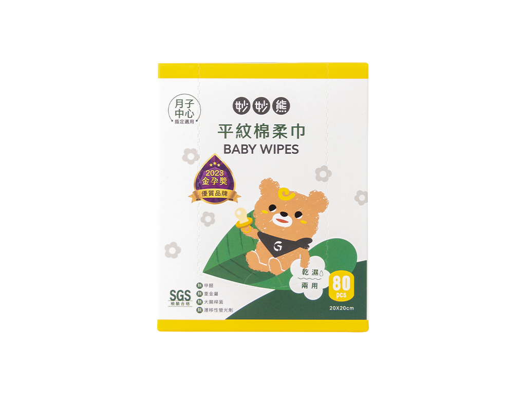 Baby Dry Wipes