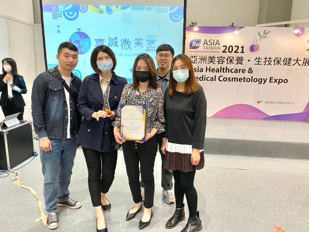 ▲可沖散面膜的設計概念在2021年生技展上，獲得嘉誠微笑盃永續原料化妝品大賽的亞軍。（圖／鉅瑋提供）