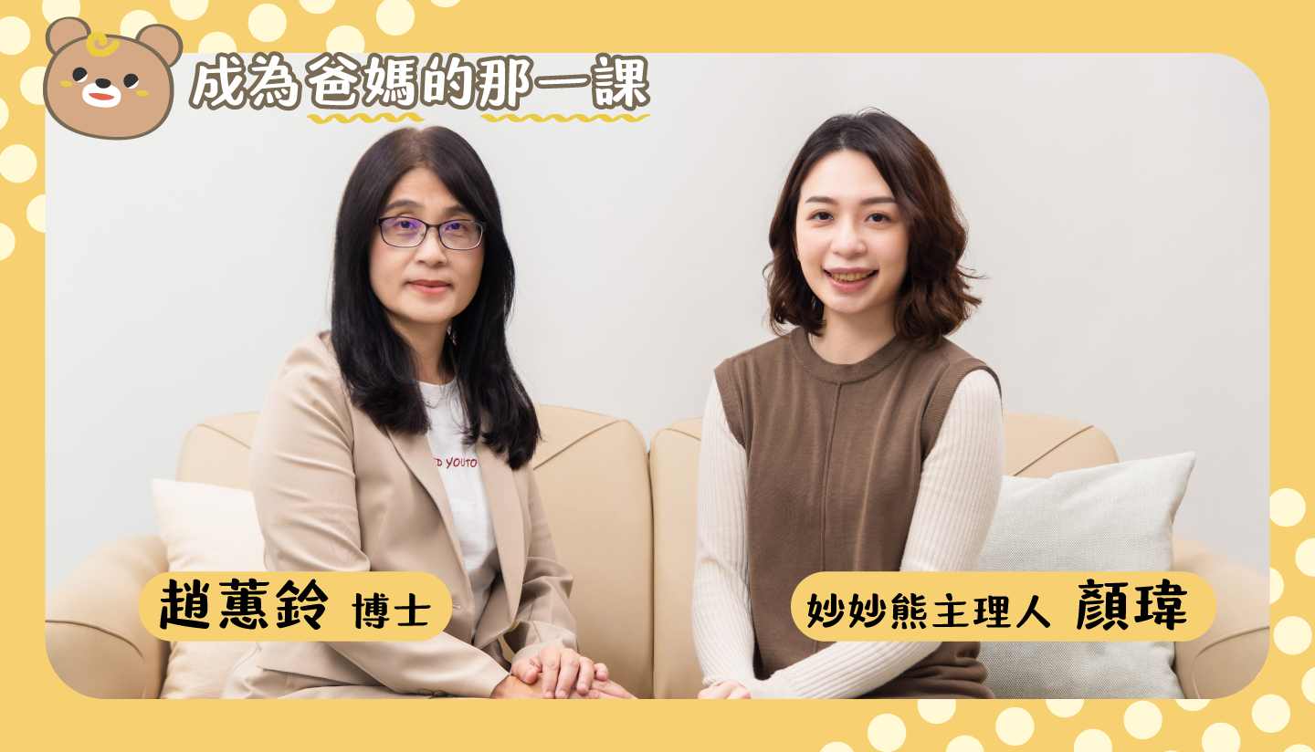 妙妙熊YouTube與Podcast節目。