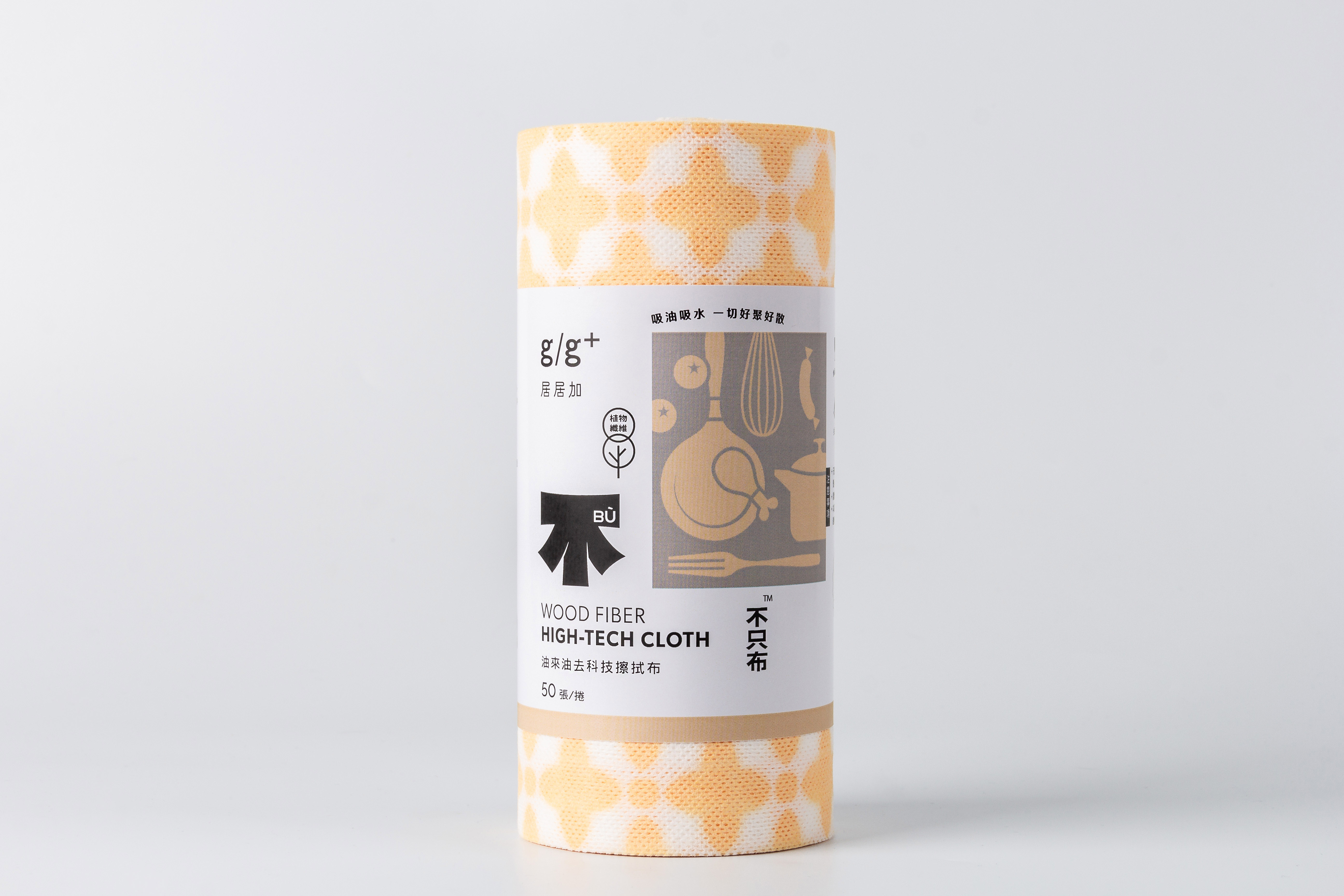 居居加「油來油去科技擦拭布」獨特生技油離配方，用清水即可輕鬆沖掉油污。